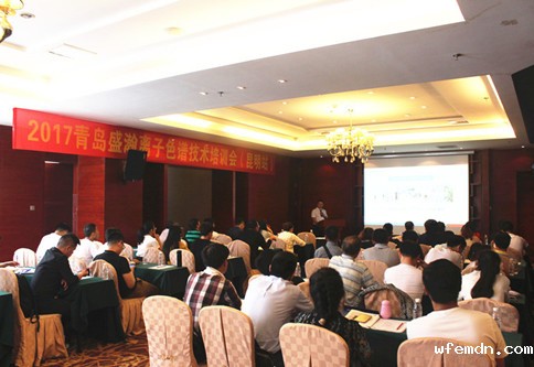 国际一流离子色谱 谱写彩云之南新篇章——优米十五周年暨2017年离子色谱技术交流会（云南站）