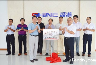 【产教融合】重庆科技学院研究生工作站落户青岛优米