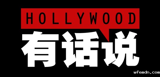 十五周年庆典之优米伐木累有话说—第一弹