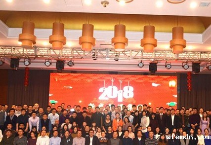 “用变革之心，创发展之路”， 青源峰达集团2018年年会圆满落幕