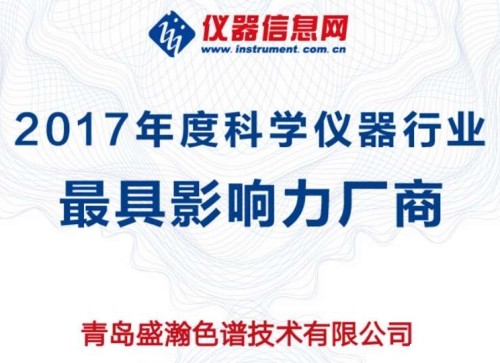 ACCSI 2018权威奖项依次揭晓，优米斩获最具影响力厂商