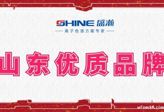 优米荣登2019年度山东优质品牌榜单！