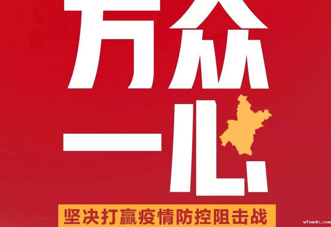 疫情期间，优米各地区工程师热线已开通！