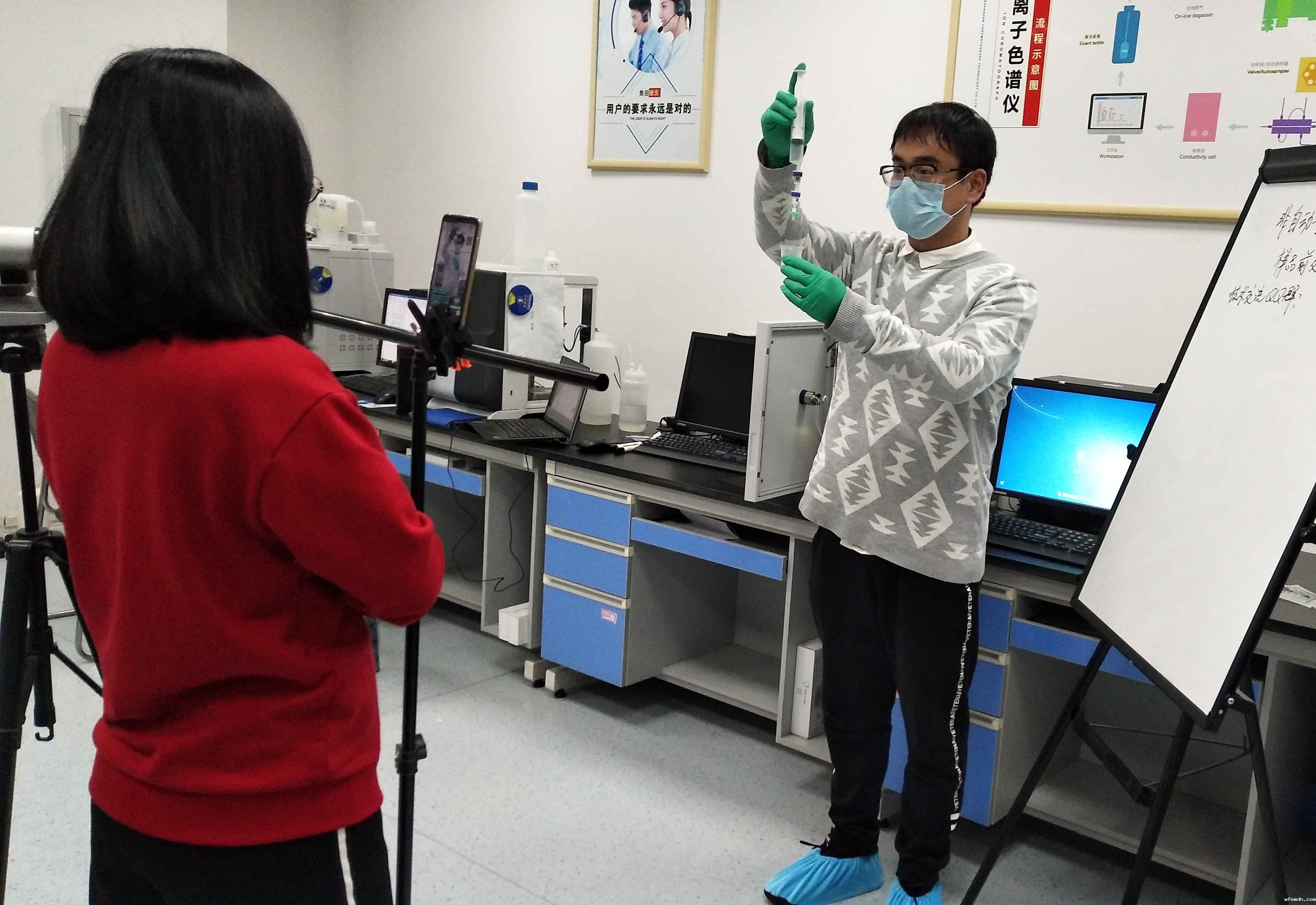 优米抖音火热开播，离子色谱课程免费看！