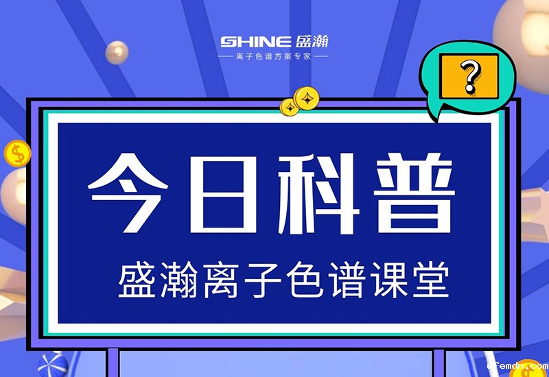 离子色谱仪：在出现压力不稳时，应该如何解决