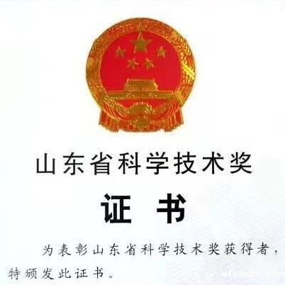 喜讯 | 优米荣获2020年山东省科学技术奖一等奖