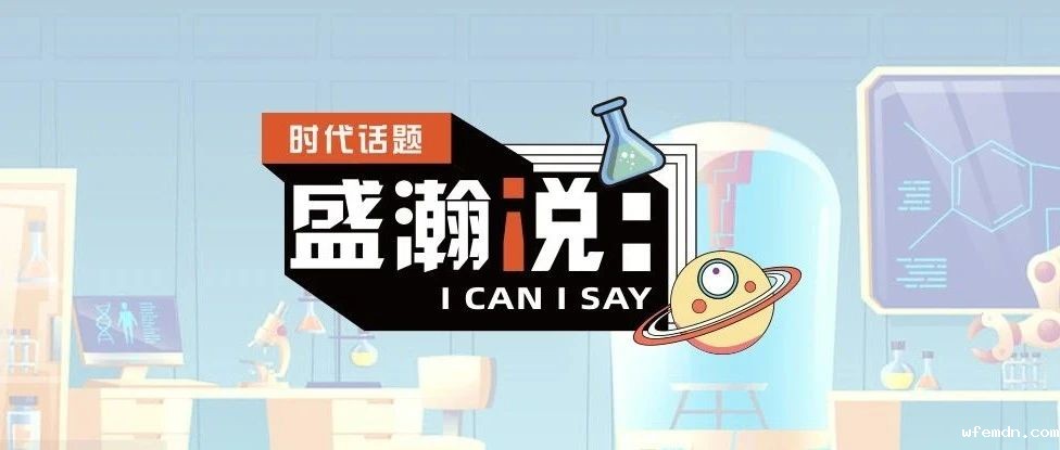 新时代 新青年 新国潮 | 我们为优米代言！