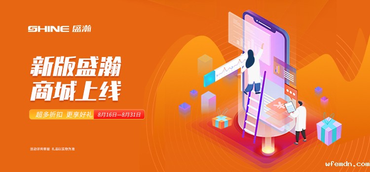 活动预告 | 新版优米商城即将上线，8月百变玩法抢先get~