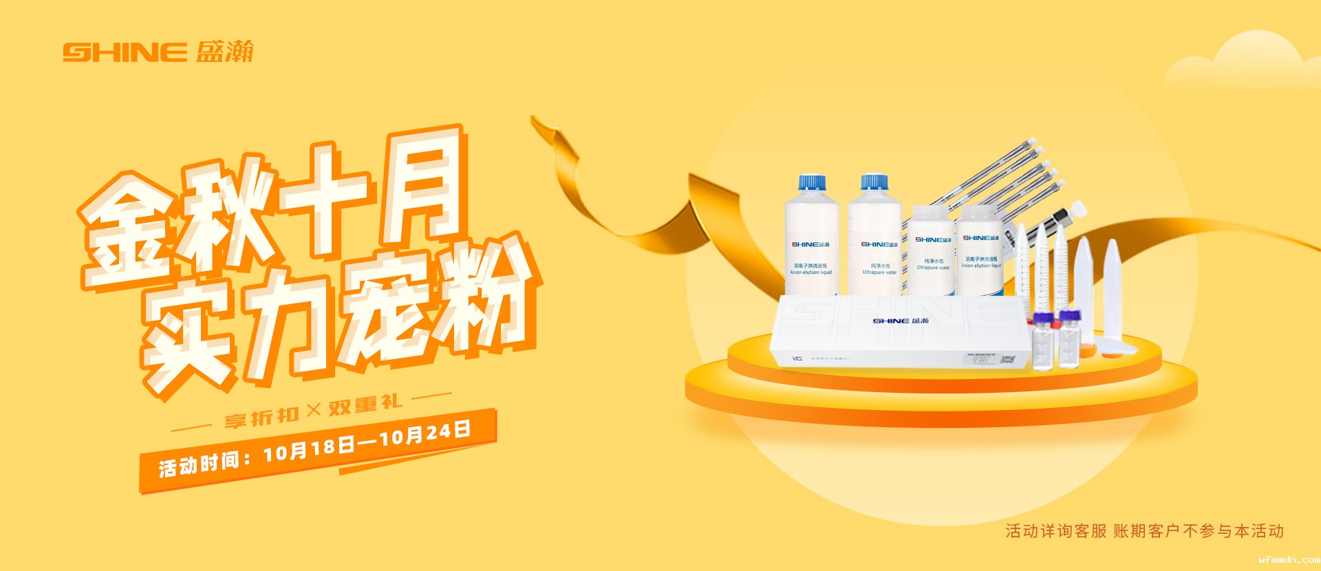 优米商城 | 即日起，下单享双重好礼