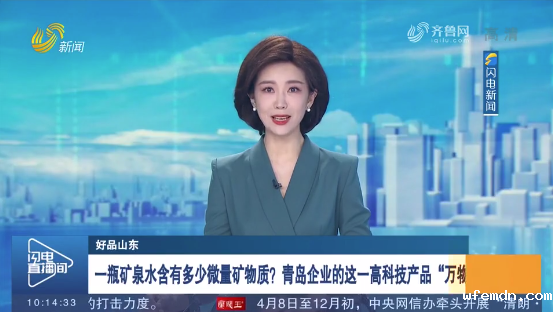 上电视了！借力“好品山东”，优米再获媒体关注