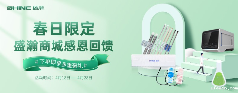 春日限定福利丨优米商城 感恩回馈！
