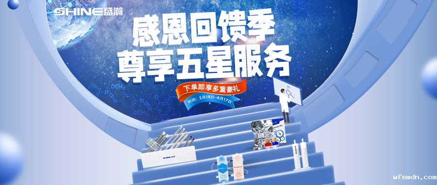 5-6月优米感恩回馈季  尊享五星服务