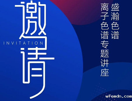 云会议 线上谈丨优米圆满举办氧化铝行业云会议，共话行业议题