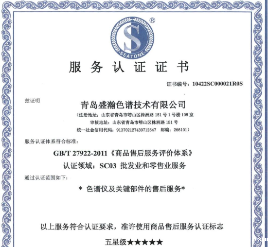 厉害了！优米通过“五星级售后服务”认证