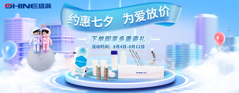 约惠七夕 为爱放价！优米商城优惠享不停