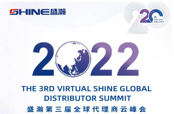 倒计时30天！优米第三届全球代理商云峰会启幕在即，期待您的参与！