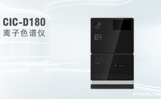 离子色谱仪：食品安全检测的准确仪器