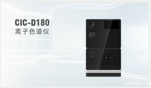 离子色谱仪是一种用于分析溶液中离子成分及其含量的精密仪器