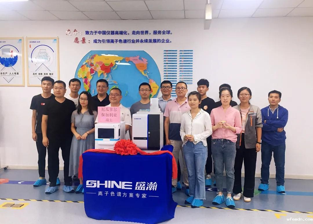 离子色谱仪发货仪式