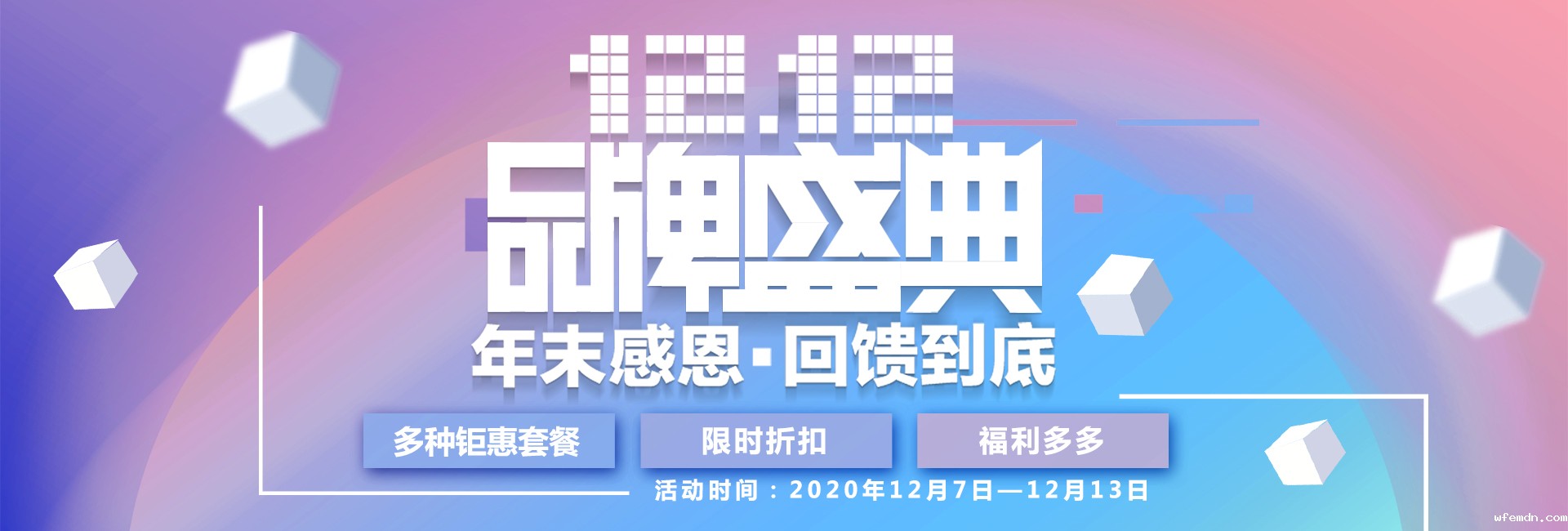 最强打工人回血攻略！满满的双十二福利来喽！