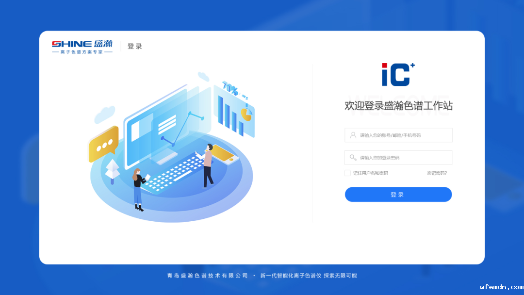 全球首发 | 优米 ShineLab 软件明日发布！