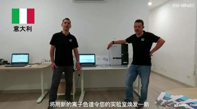 优米意大利客户