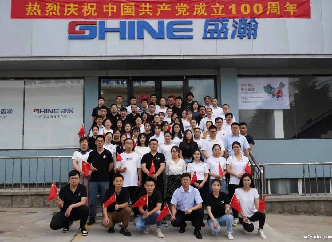 优米全体员工共唱《没有共产党就没有新中国》