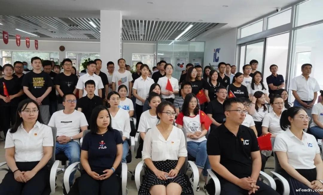 优米全体员工观看习近平主席发表讲话