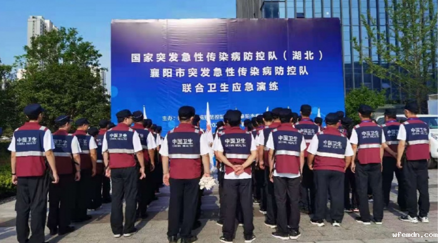 优米助力湖北襄阳突发急性传染病防控应急演练