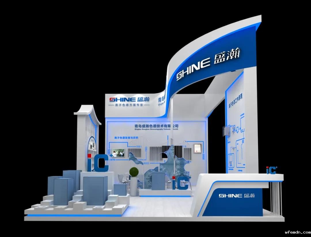 新时代·新青年·新国潮 | 优米色谱邀您共聚BCEIA 2021