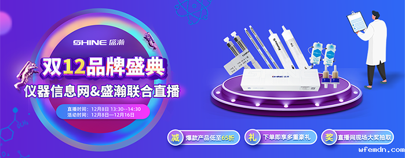 直播带货 & 优米双十二品牌盛典来咯！