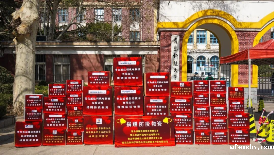 捐赠防疫物资