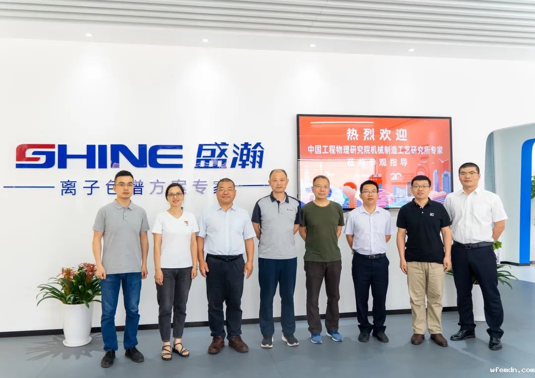 聚力合作 筑梦科仪丨中国工程物理研究所领导一行参观优米，共议发展