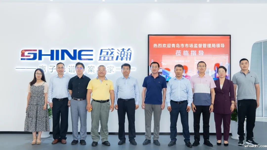 政企协作 凝心聚力丨青岛市市场监督管理局、青岛市计量技术研究院领导一行参访优米