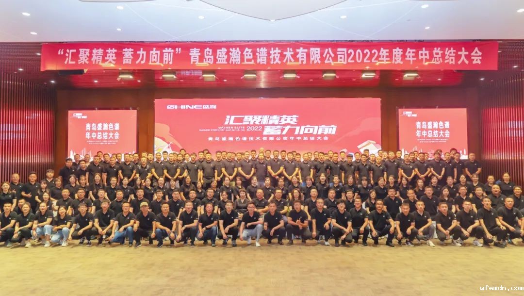 汇聚精英 蓄力向前 | 优米年中总结活动圆满成功！