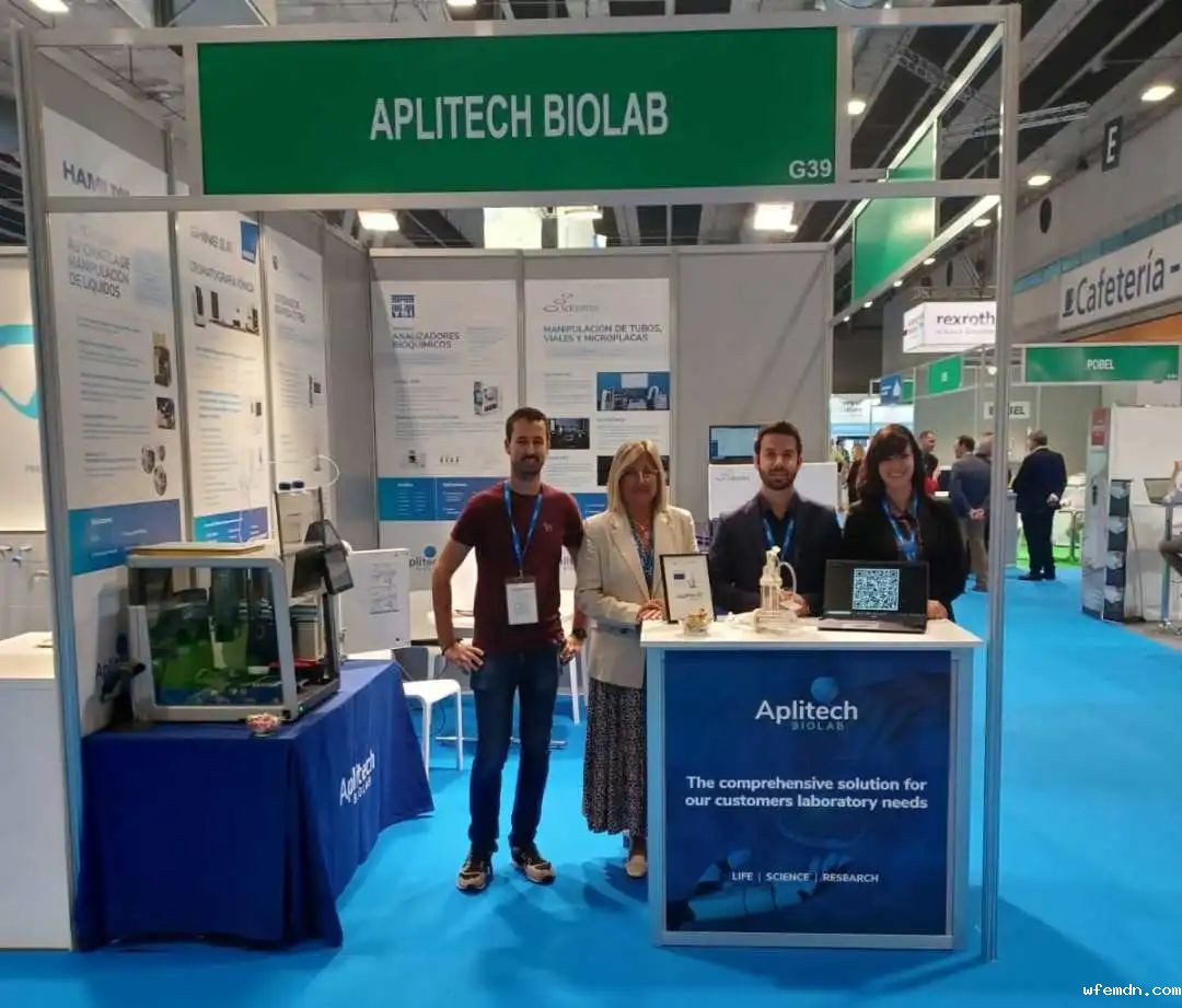 展会直击 | 优米IC亮相西班牙Farmaforum 2022展览会！