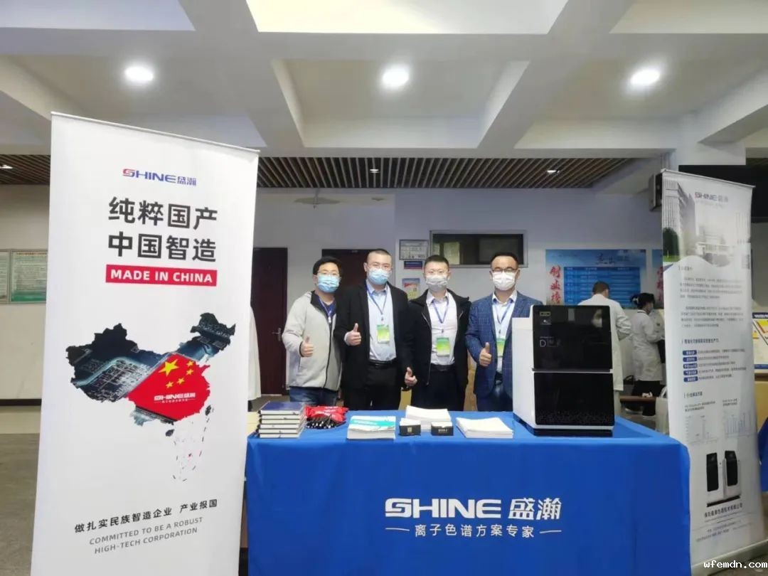 优米助力2022年(第六届)四川省大学生化学实验竞赛成功举办！