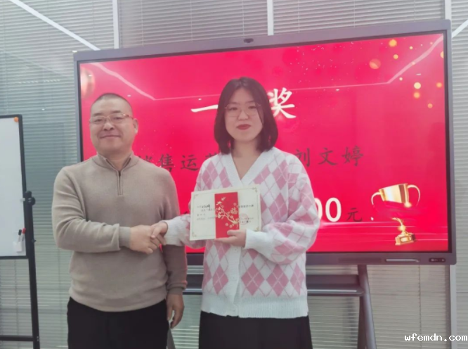 “勇往无前·拼搏进取”企业文化演讲比赛圆满落幕！