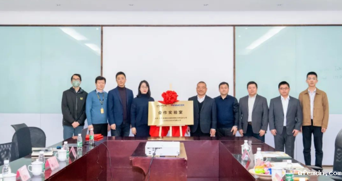 强强联合！优米与天祥（天津）质量技术服务有限公司青岛分公司共建合作实验室签约揭牌