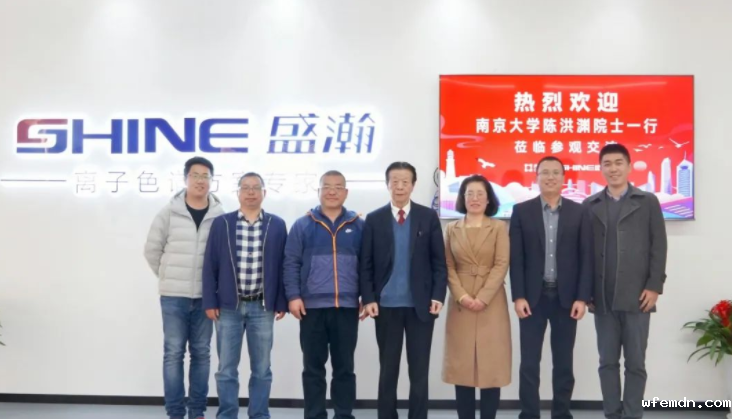 陈洪渊院士莅临优米，题词“国货之光”助力国产仪器