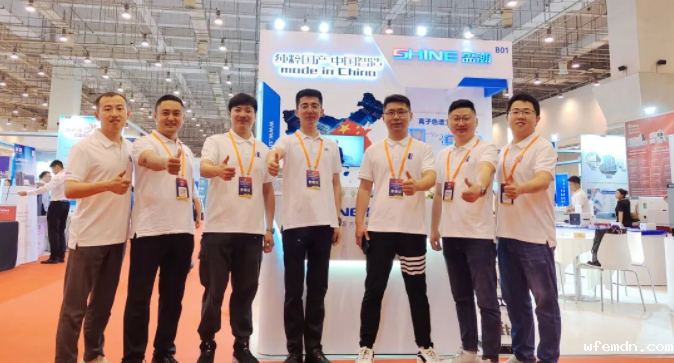 优米亮相青岛市分析测试学会年会暨展览会，载誉收官！