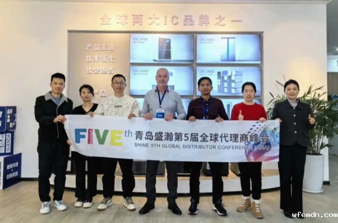 聚焦海外 共促发展 | 优米第5届全球代理商峰会圆满成功！