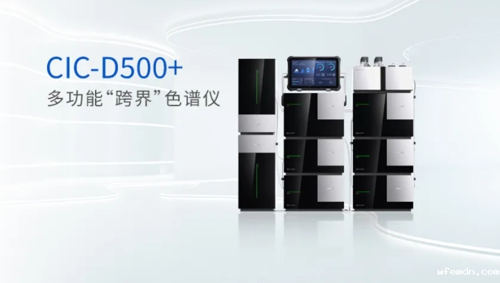 重仪成果 迭代焕新 | 优米“新”质生产力