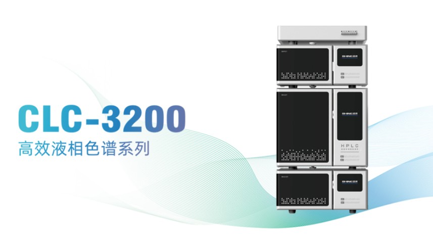 液相色谱样品前处理方法：如何优化分析结果？