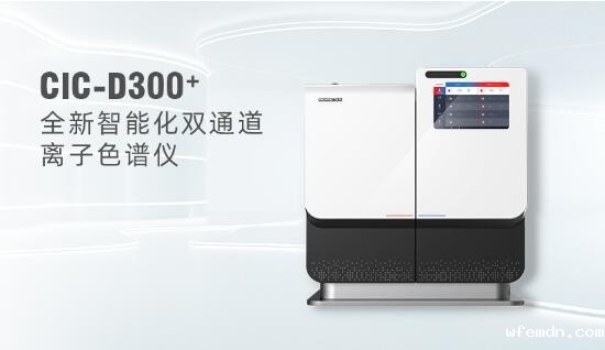 离子色谱：准确测定离子种类与浓度，揭秘复杂体系化学信息