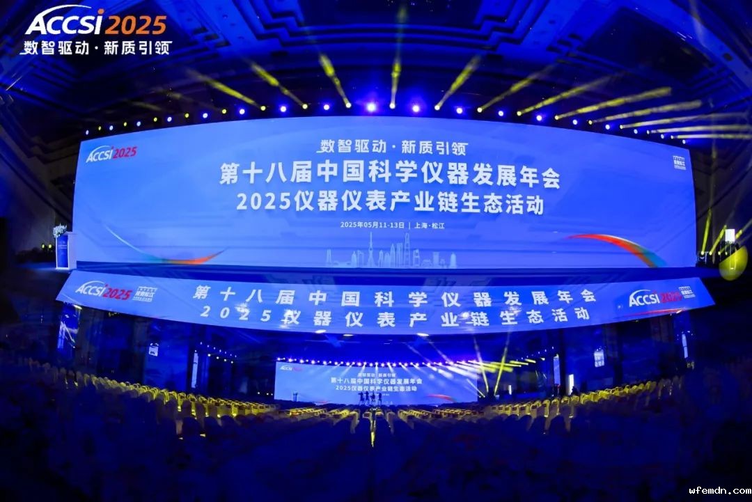 年度人物×领军企业×杰出雇主：青源峰达ACCSI2025斩获三项大奖